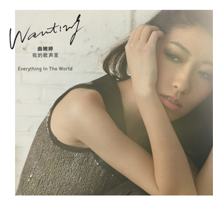 亚洲色婷婷综合久久久久中文
