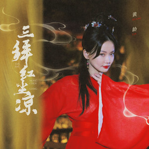 亚洲色婷婷综合久久久久中文
